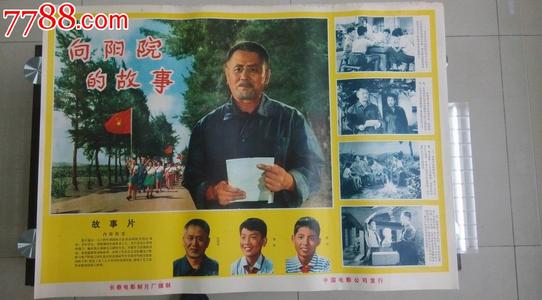 哪里可以办假工业产品生产许可证